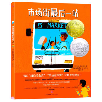 市场街最后一站  下载