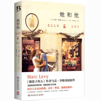 她和他   下载