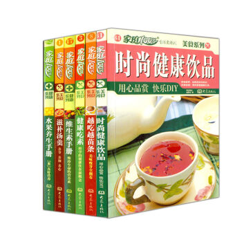 百分百美食·健康瘦身系列   下载