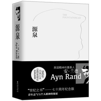源泉   下载