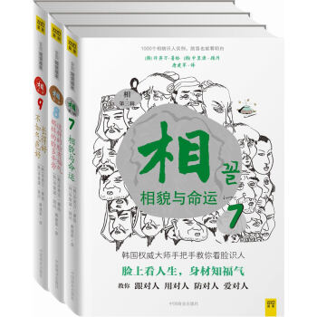 相7、8、9   下载