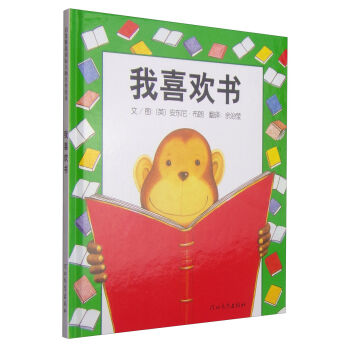 我喜欢书  下载