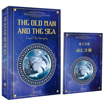 The Old Man and the Sea老人与海   下载