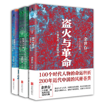 立人三部曲   下载