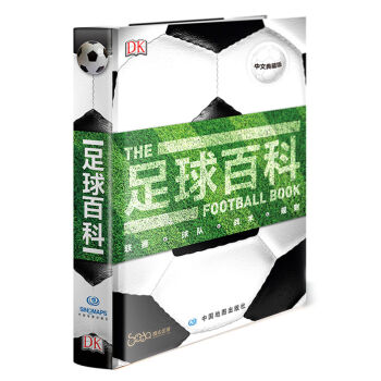 DK足球百科   下载
