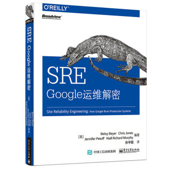 SRE：Google运维解密   下载