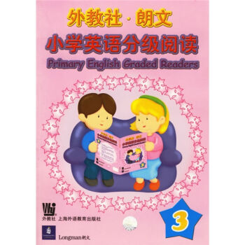 外教社朗文小学英语分级阅读3   下载