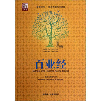 百业经   下载