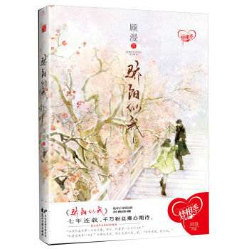 骄阳似我   下载