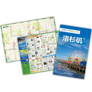 出国游城市系列：洛杉矶旅游地图   下载