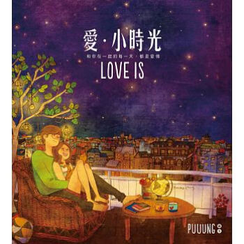 愛 小時光   下载