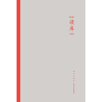读库1604   下载