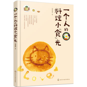 一个人的料理小“食”光   下载