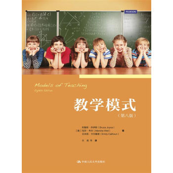 教学模式   下载