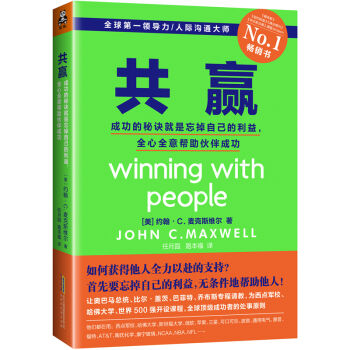 共赢   下载