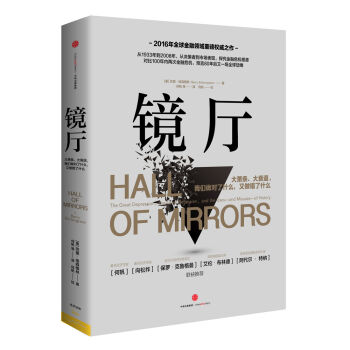 镜厅   下载