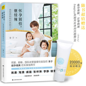 怀孕别怕  继续辣   下载