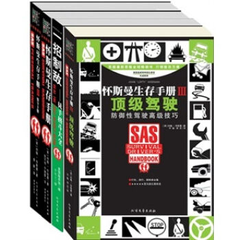 行车·远足·旅行·探险者必备   下载