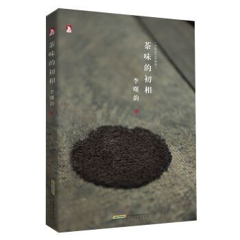 茶味的初相   下载