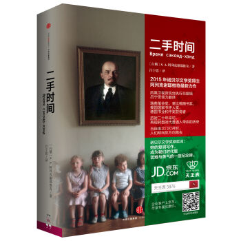 二手时间   下载