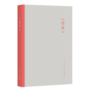 读库1605   下载