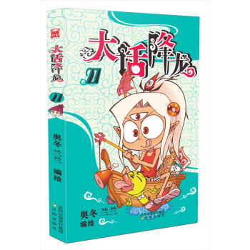 大话降龙27   下载