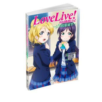 Love Live!校园偶像日记 μ’s的圣诞节   下载