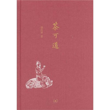 茶可道   下载