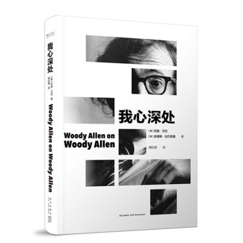 我心深处   下载