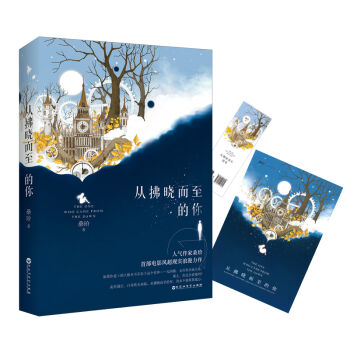 从拂晓而至的你   下载