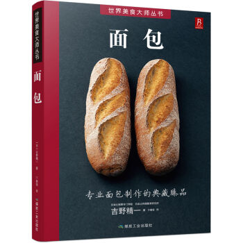 面包   下载