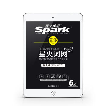 2017.6新大纲大学英语六级词汇乱序版 星火式巧记速记单词书 6级考试词汇书 星火词网   下载