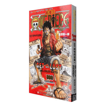 航海王500趣味问答集Ⅰ   下载