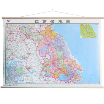 中国分省地图挂图系列·江苏省地图   下载