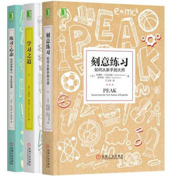 哪有学不会这种事   下载