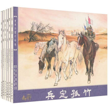 东周列国志故事   下载