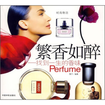 繁香如醉   下载