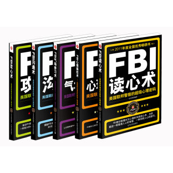 FBI读心术系列   下载