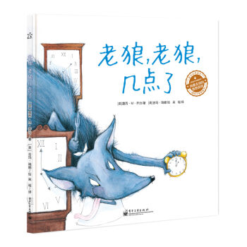老狼，老狼，几点了  下载
