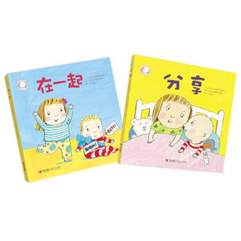 家有俩宝，真好！  下载