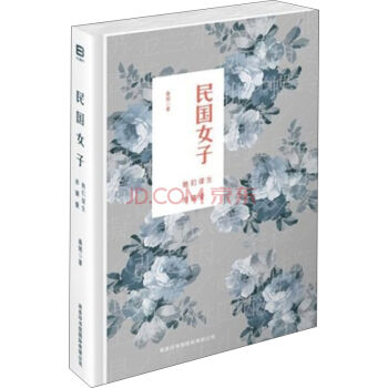 民国女子   下载