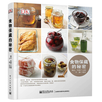 食物保藏的秘密   下载