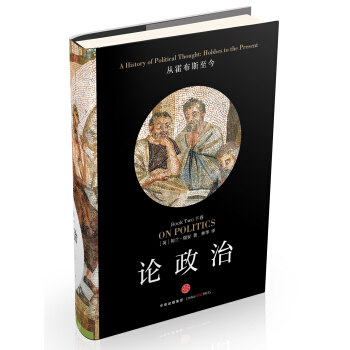 论政治   下载