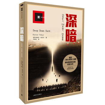 深暗   下载