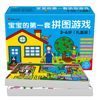 邦臣小红花·宝宝的第一套拼图游戏3-6岁  下载