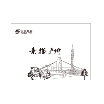 素描广州   下载