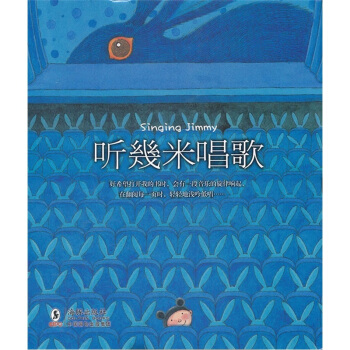 听幾米唱歌   下载