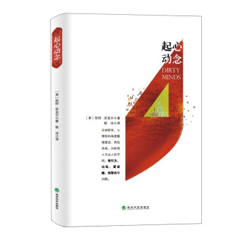 起心动念   下载