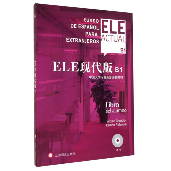 ELE现代版B1   下载