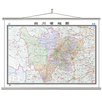 四川省地图挂图   下载